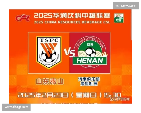 2025赛季中超联赛完整赛程揭晓 各大球队对决精彩纷呈 2025赛季中超联赛完整赛程揭晓 各大球队对决精彩纷呈